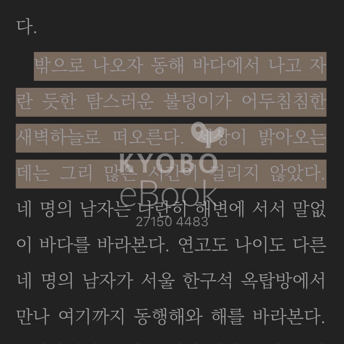 울찌님의 망원동 브라더스 게시물 이미지