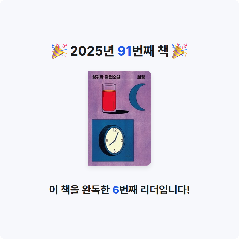 미지님의 희망 게시물 이미지