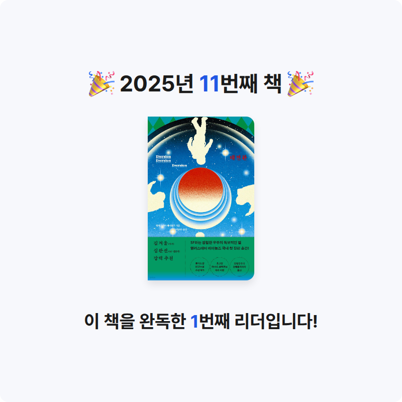 Hee Woon Song님의 대전환 게시물 이미지