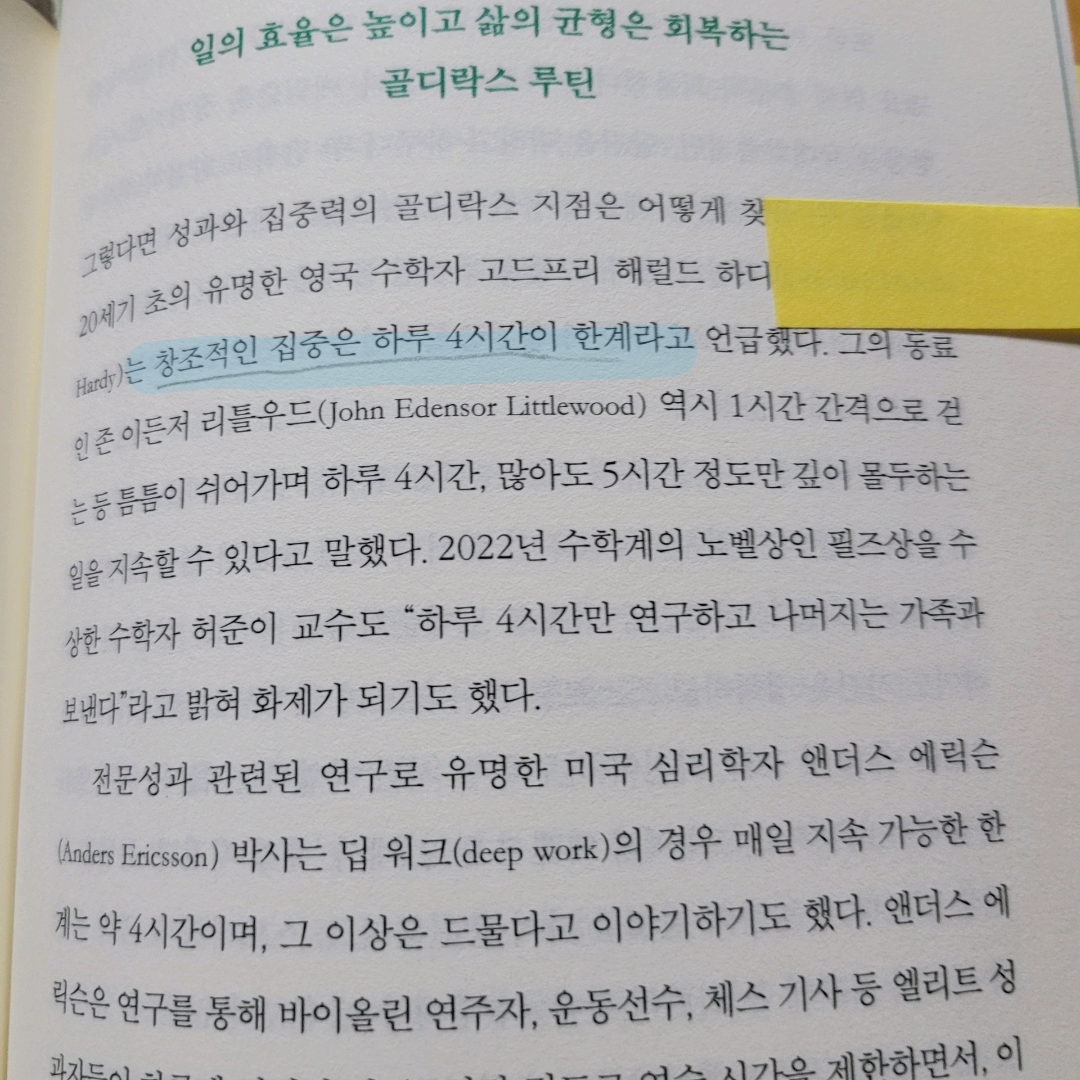 멋쟁이피노님의  게시물 이미지