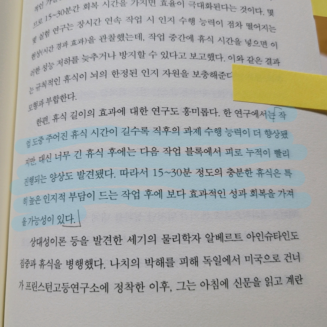 멋쟁이피노님의  게시물 이미지