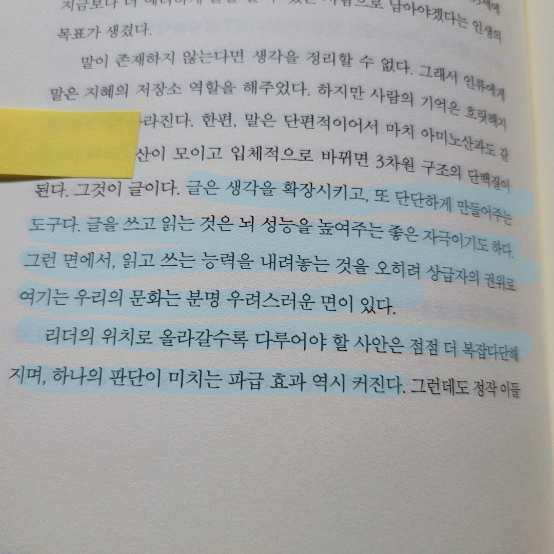 멋쟁이피노님의  게시물 이미지