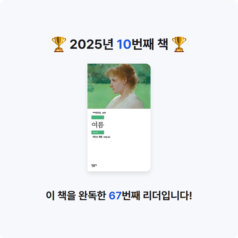 🐶❤️님의 여름 게시물 이미지