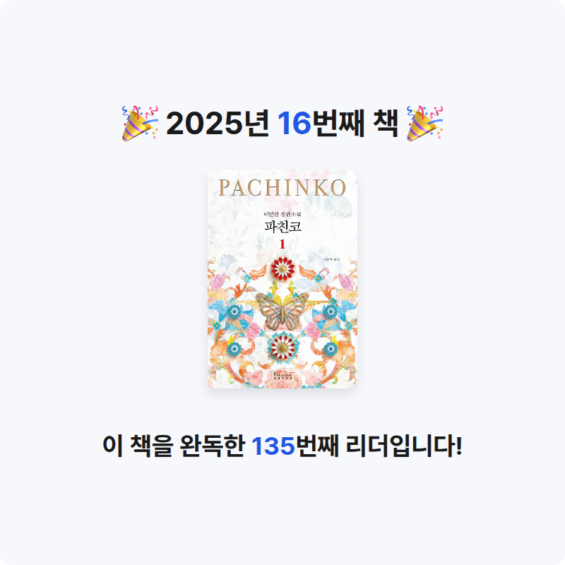 🐶❤️님의 파친코 1 게시물 이미지