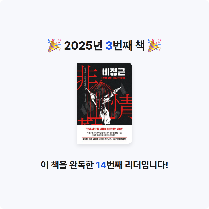 김나윤님의 비정근 게시물 이미지