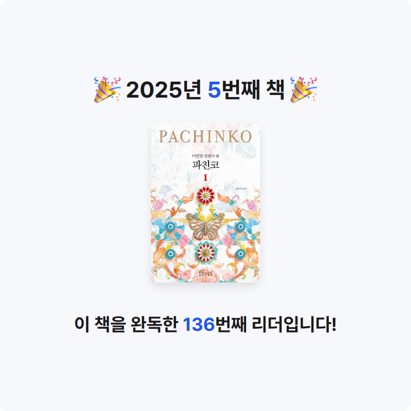 행복하고싶은강아지님의 파친코 1 게시물 이미지