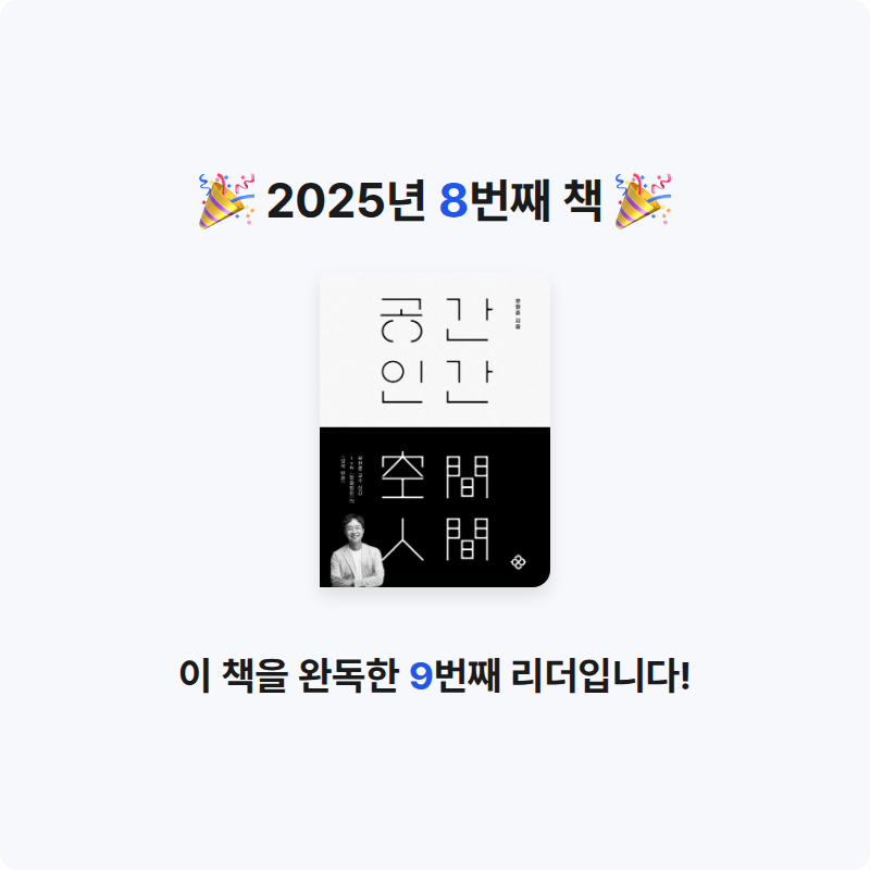 veritas님의 공간 인간 게시물 이미지
