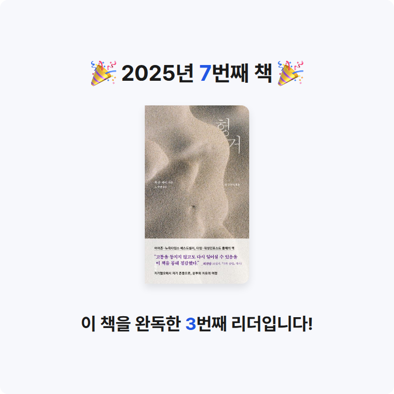 박지애님의 헝거 게시물 이미지