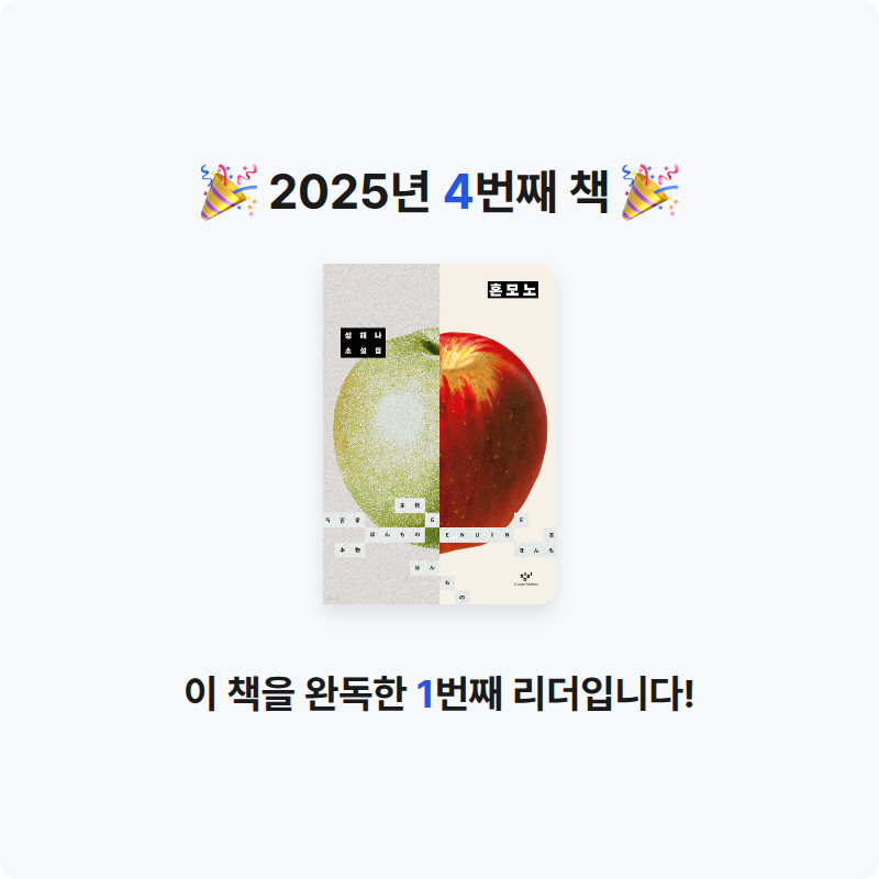 nn님의 혼모노 게시물 이미지