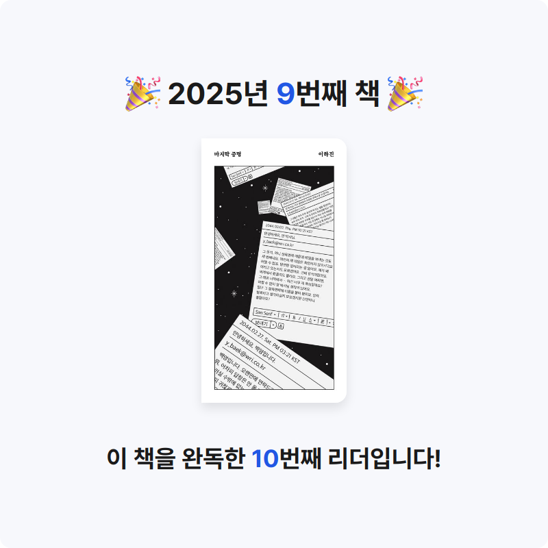아삭님의 마지막 증명 게시물 이미지
