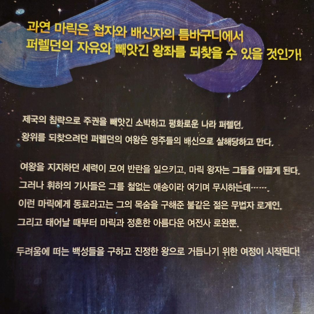 LGO님의 드래곤 에이지 게시물 이미지