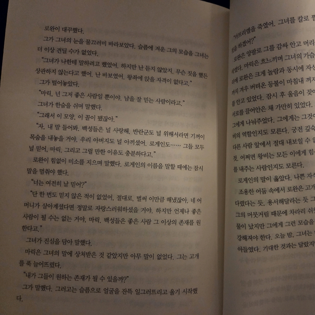 LGO님의 드래곤 에이지 게시물 이미지