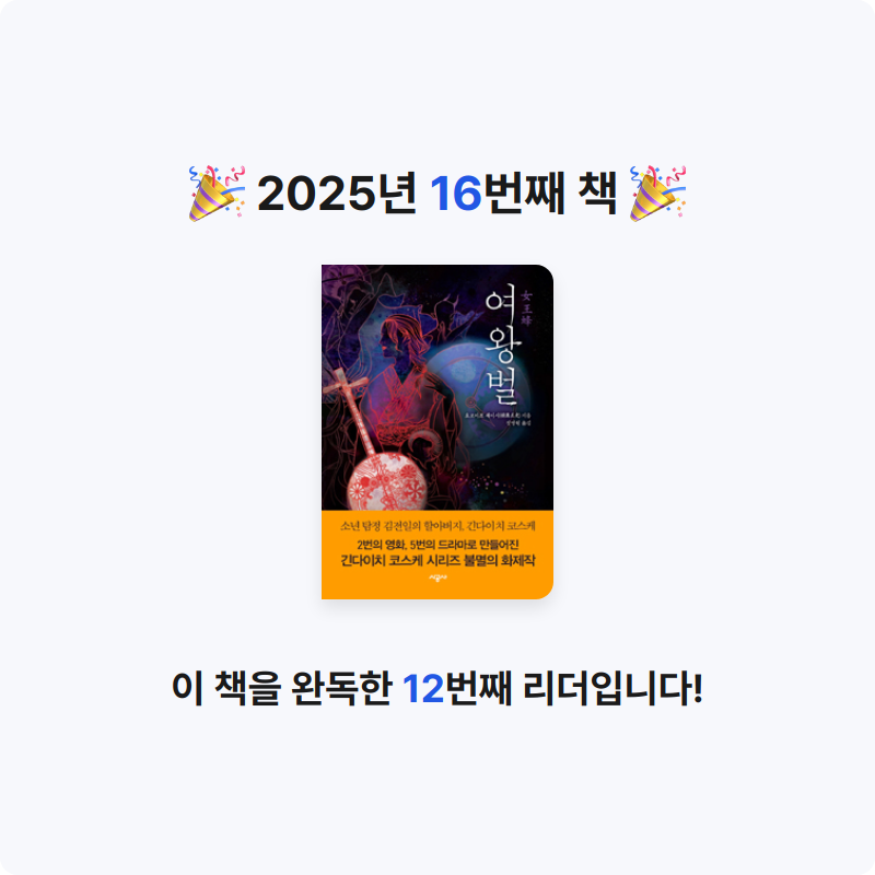 Jaehyun님의 여왕벌 게시물 이미지