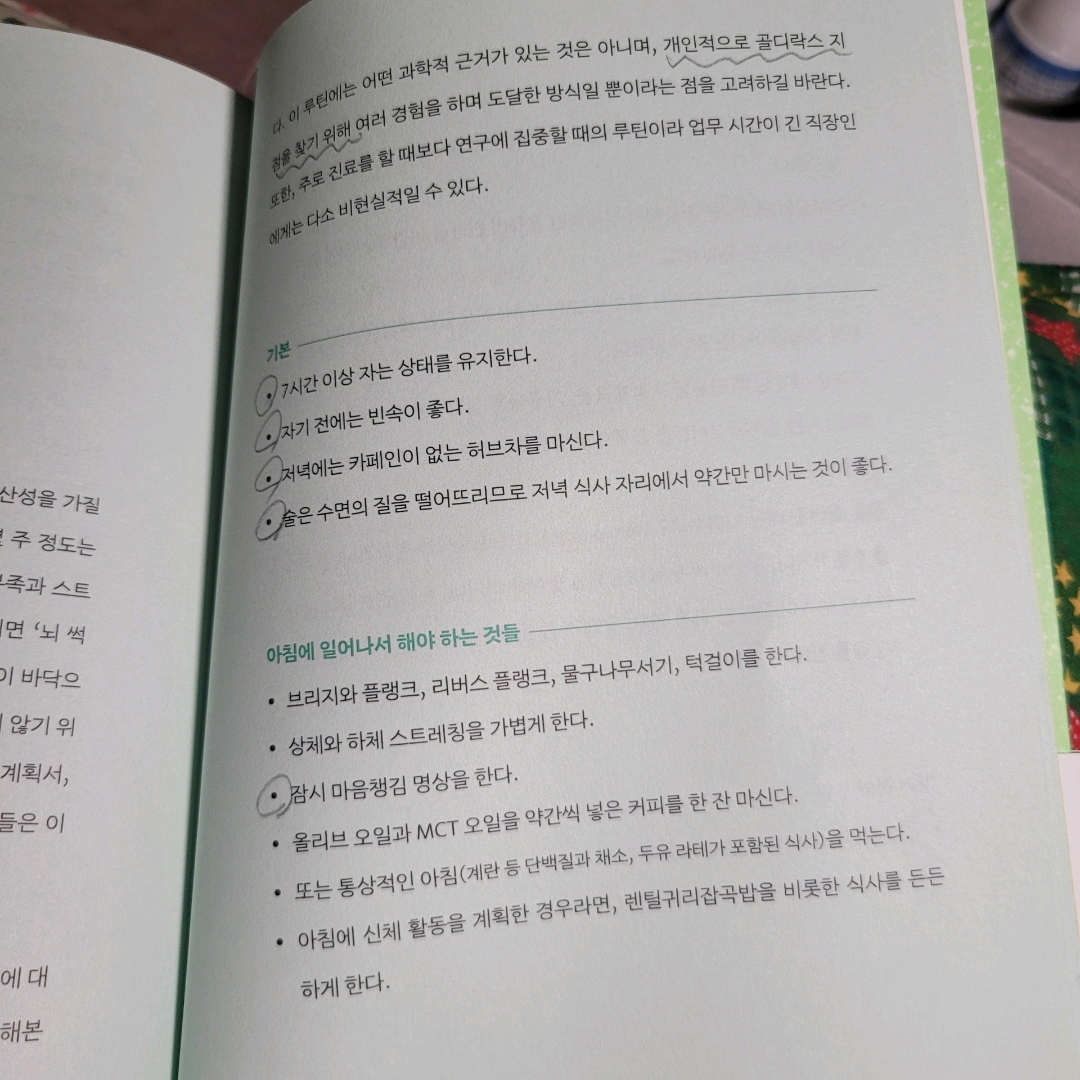 멋쟁이피노님의  게시물 이미지