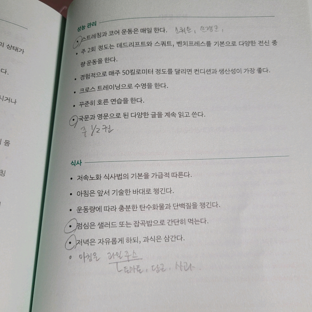 멋쟁이피노님의  게시물 이미지