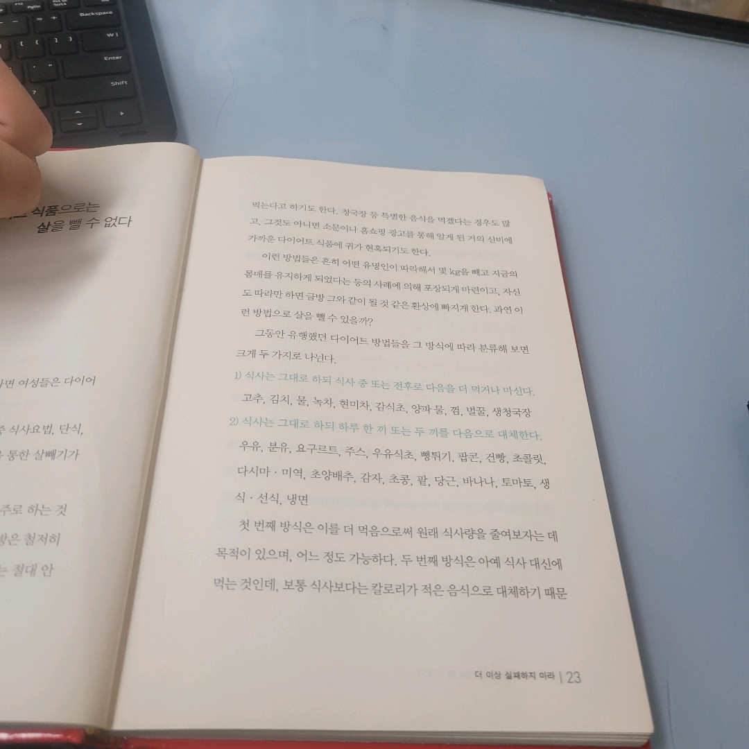 김상무님의  게시물 이미지