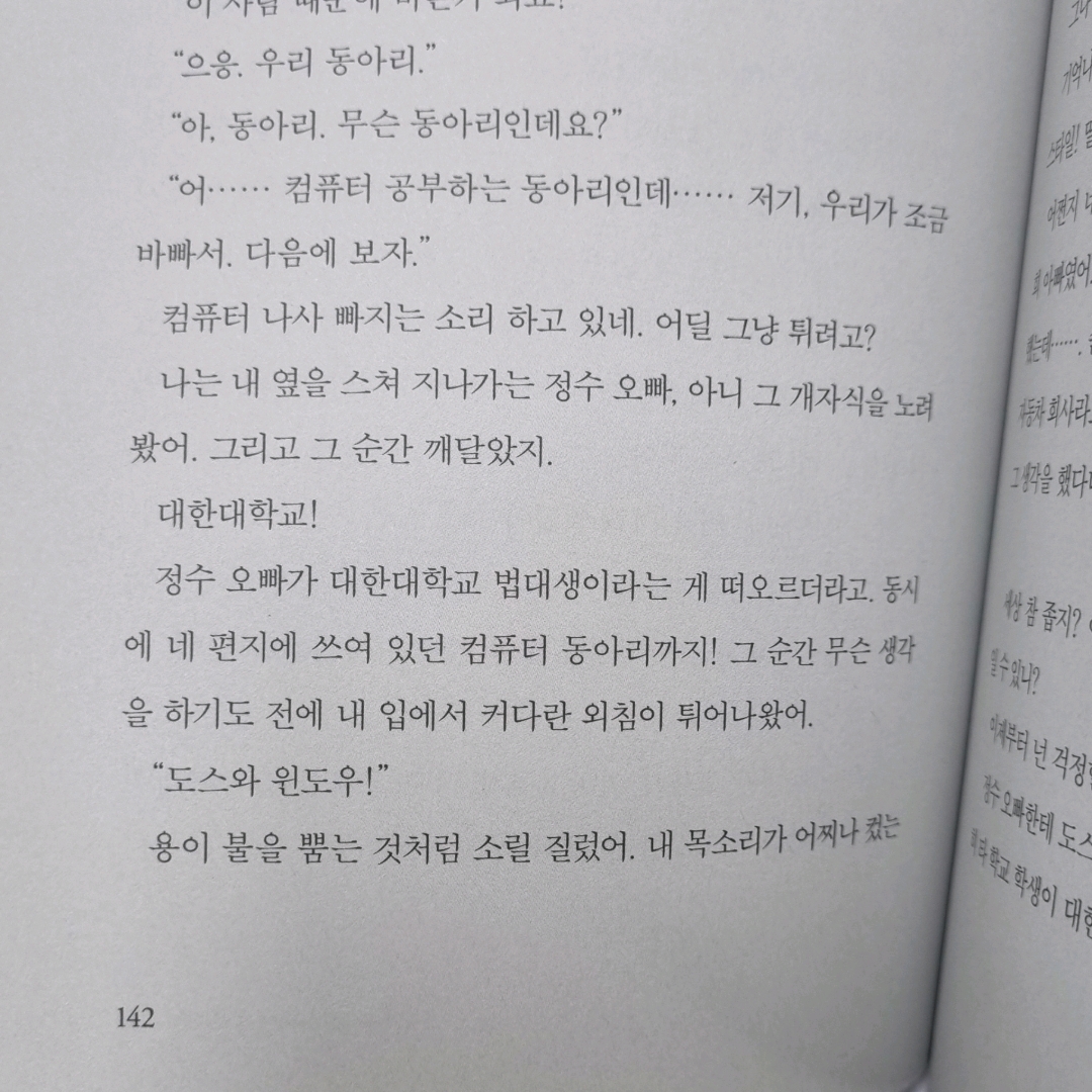 정재은님의  게시물 이미지