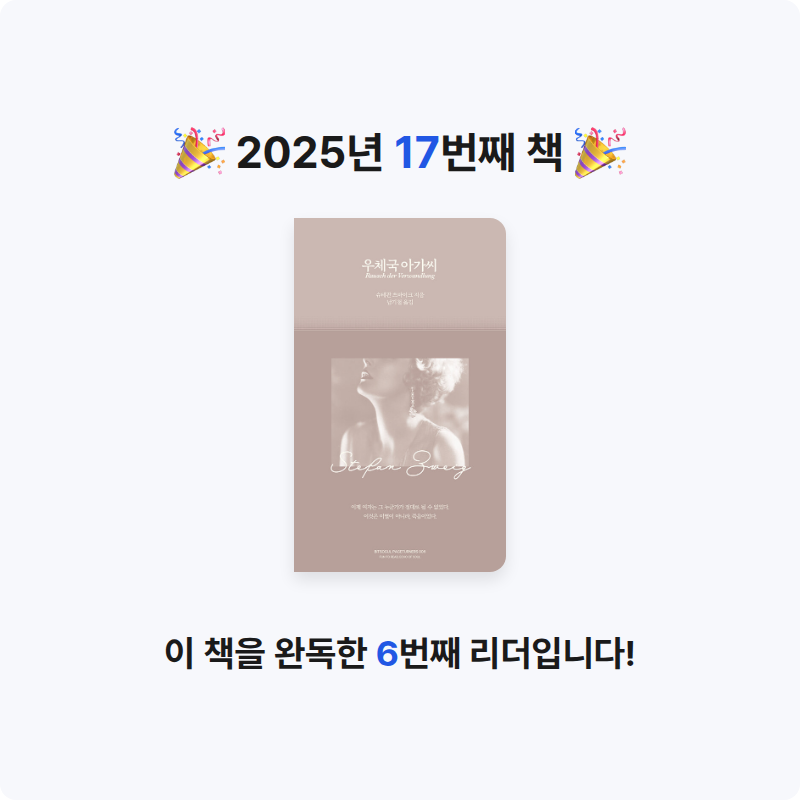 예리님의 우체국 아가씨 게시물 이미지