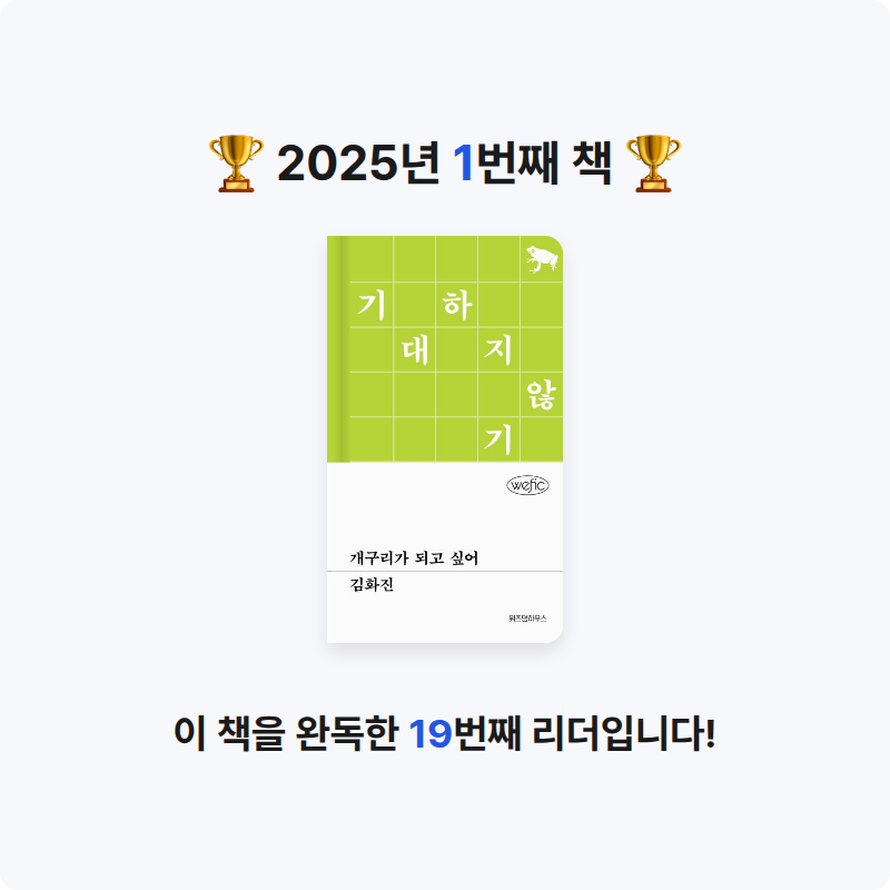 미코맘님의 개구리가 되고 싶어 게시물 이미지