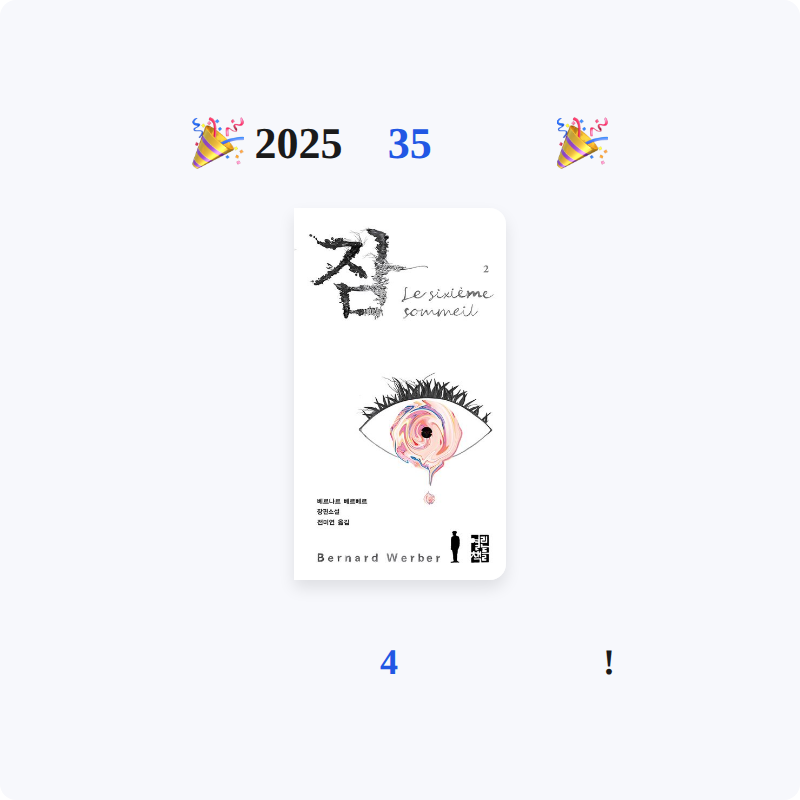 전명제님의 잠 2 게시물 이미지