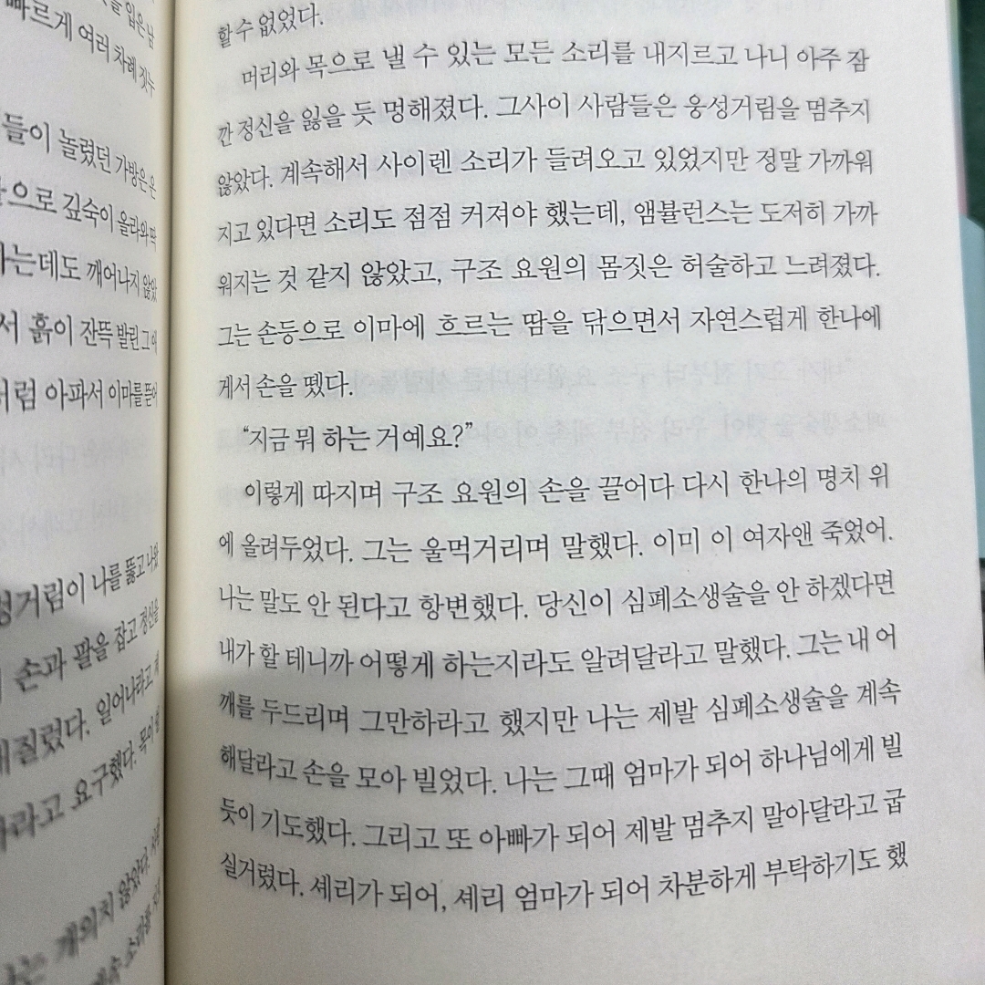 LGO님의 여름은 고작 계절 게시물 이미지