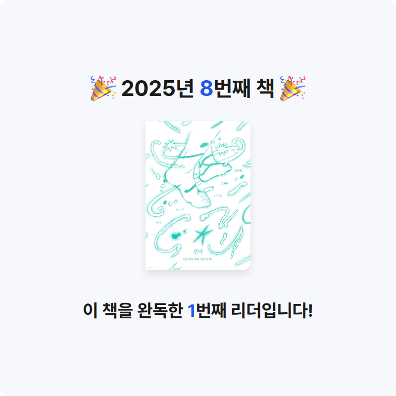 토마도씨님의 걷다 게시물 이미지