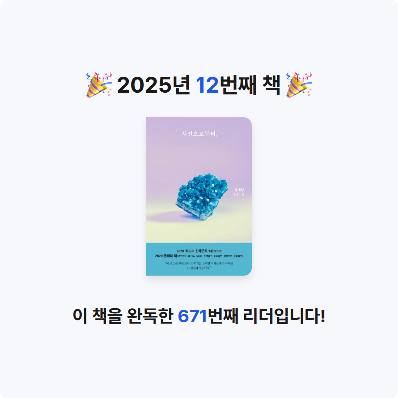 토끼님의 시선으로부터, 게시물 이미지