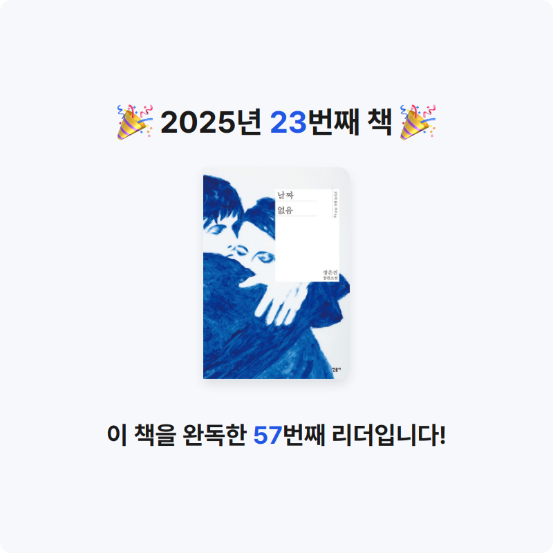 설표님의 날짜 없음 게시물 이미지