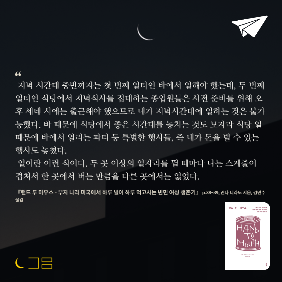 궁보님의 핸드 투 마우스 게시물 이미지