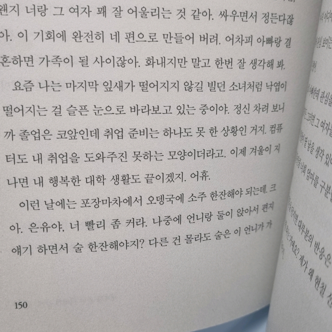 정재은님의  게시물 이미지