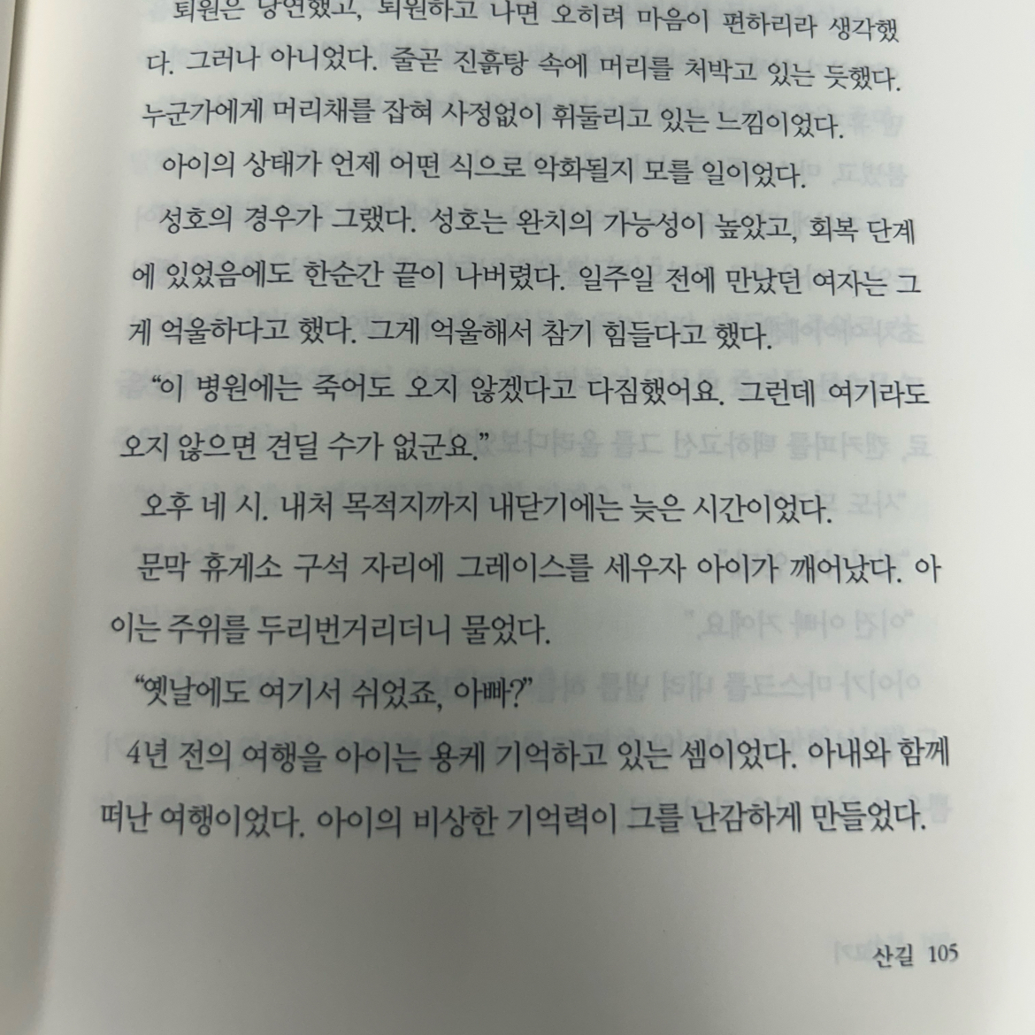 30606박교은님의  게시물 이미지