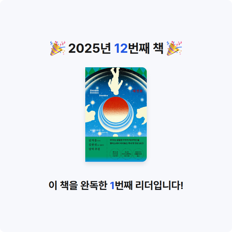 Hee Woon Song님의 대전환 게시물 이미지