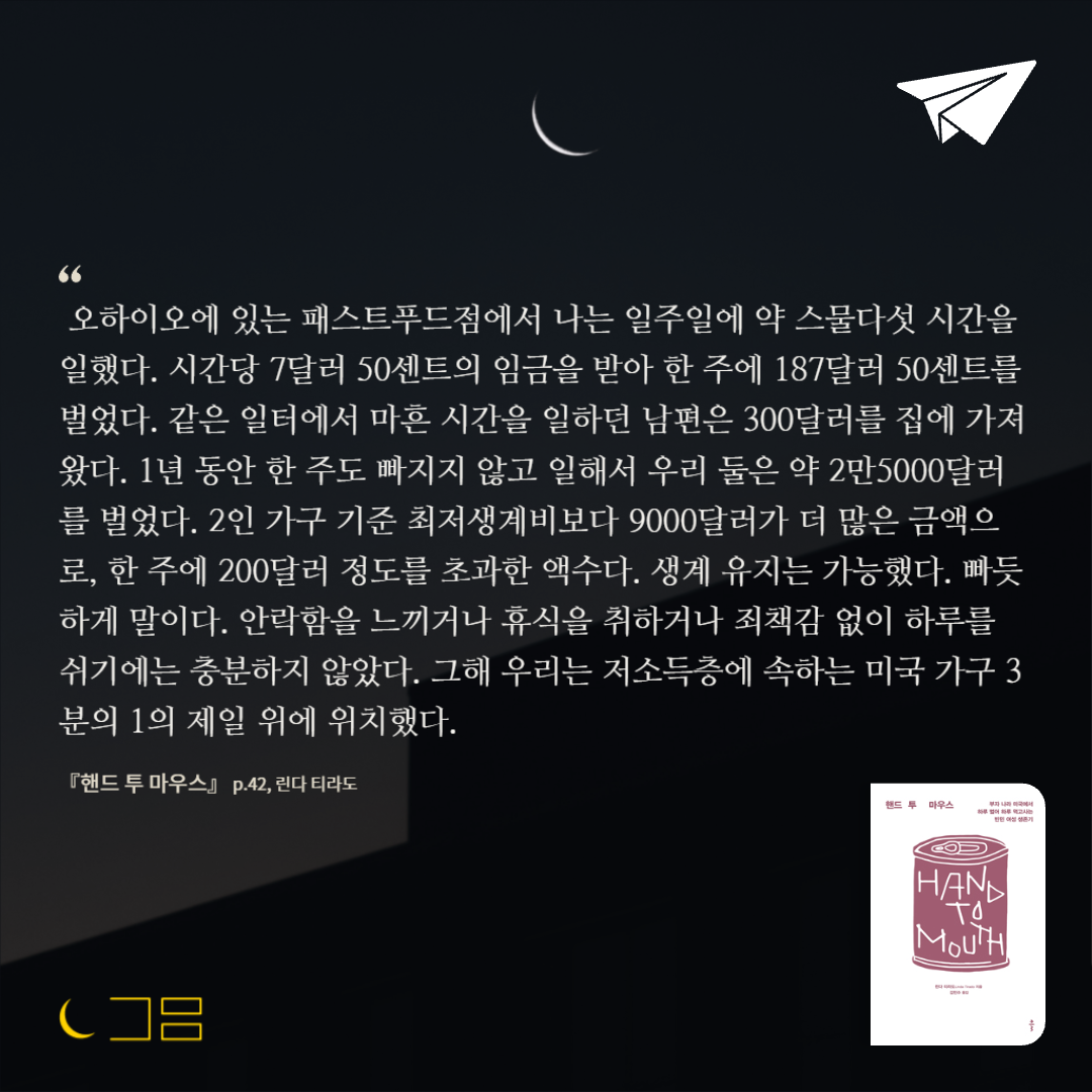 궁보님의 핸드 투 마우스 게시물 이미지