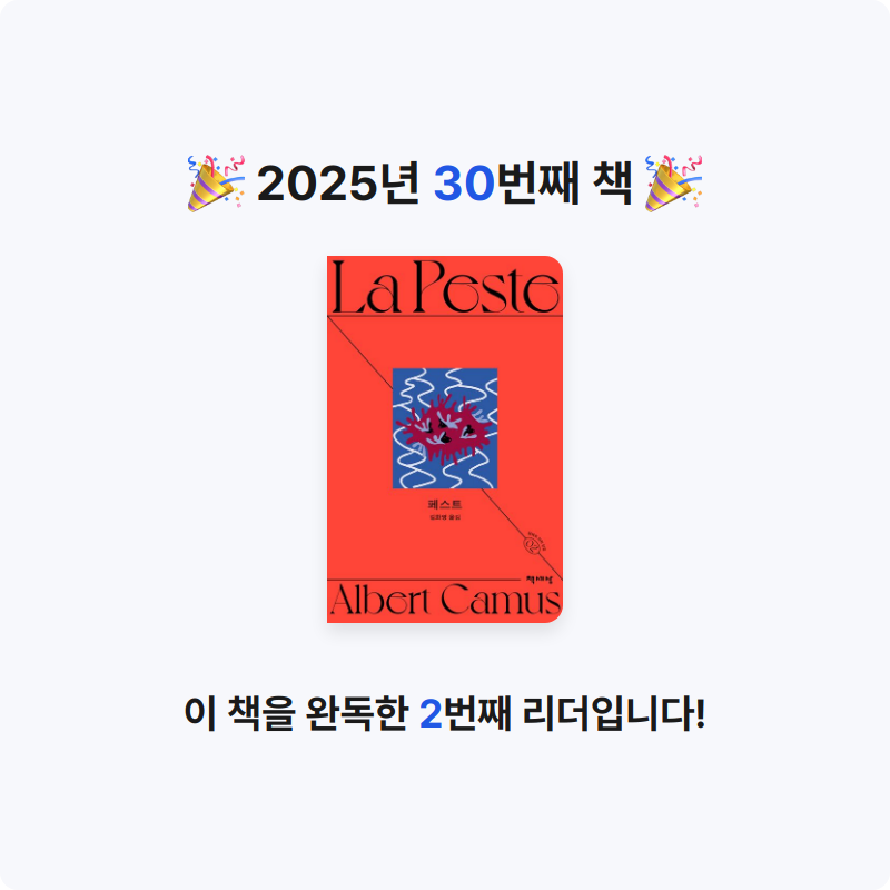 삐야호야님의 페스트 게시물 이미지