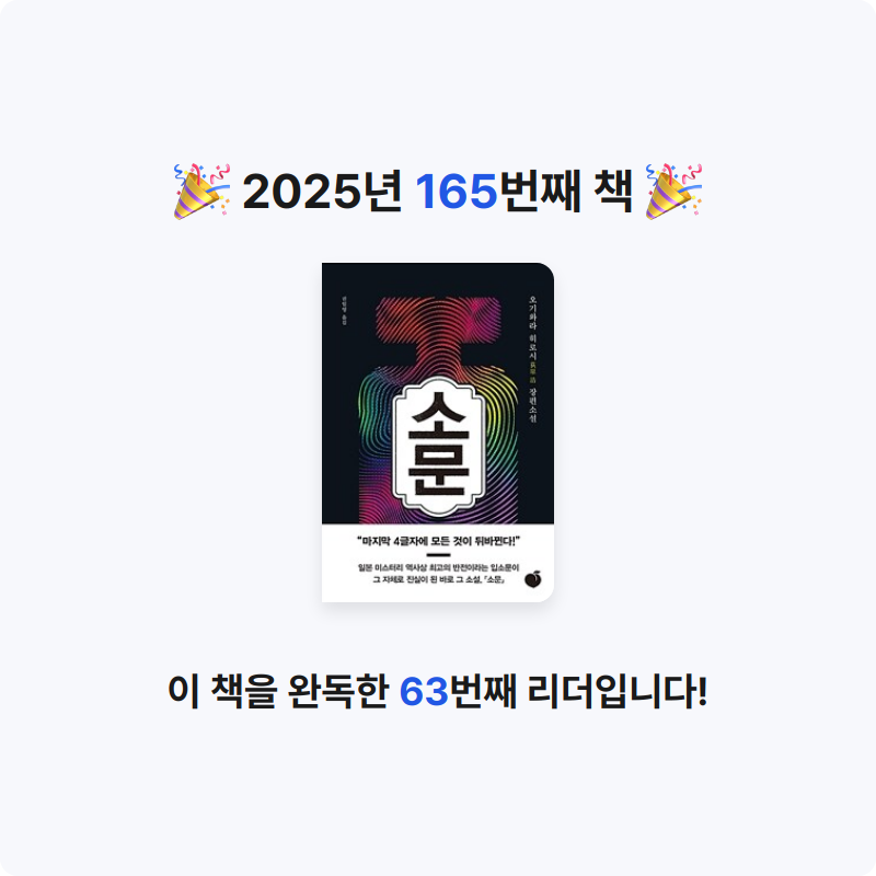 한희승님의 소문 게시물 이미지