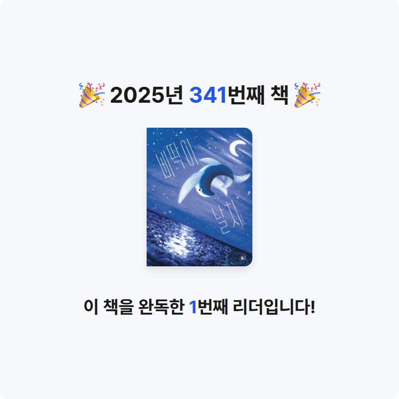 레리오님의 삐딱이 날치 게시물 이미지