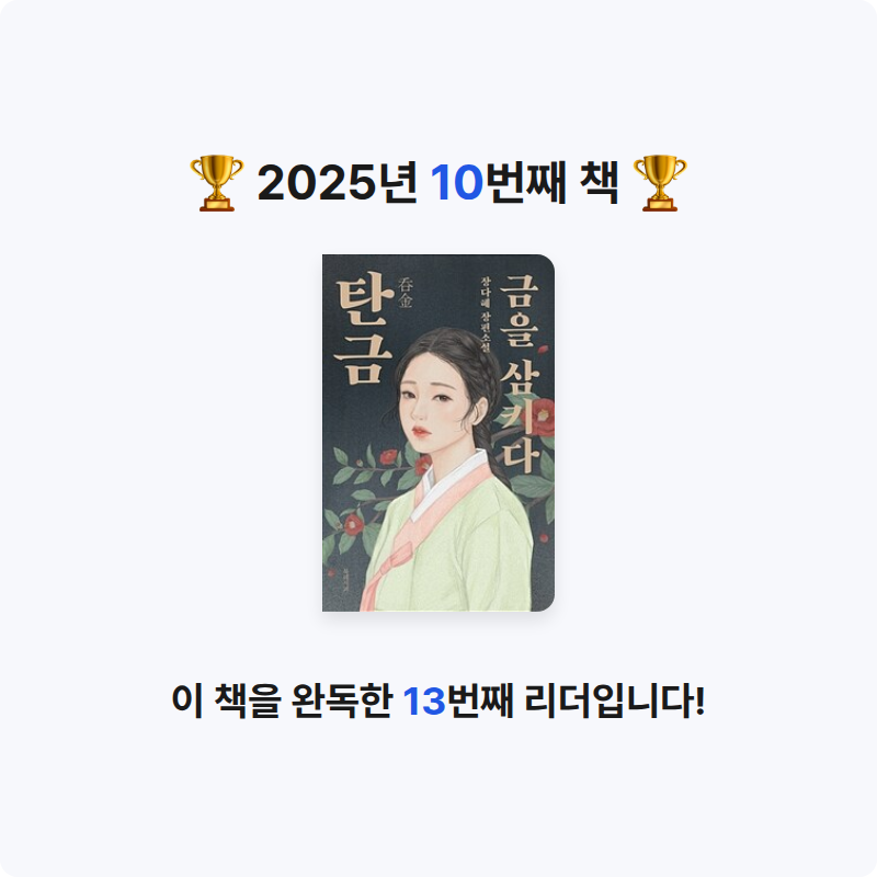 박유림님의 탄금 게시물 이미지