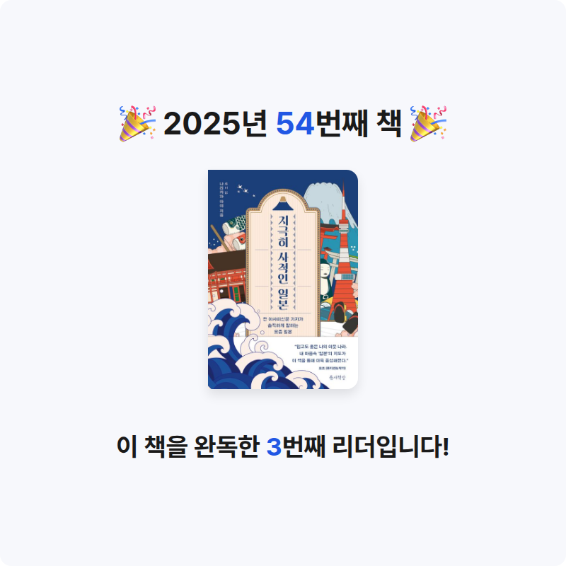 황선애님의 지극히 사적인 일본 게시물 이미지