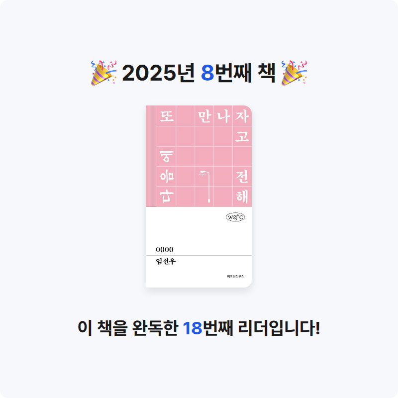 소현님의 0000 게시물 이미지