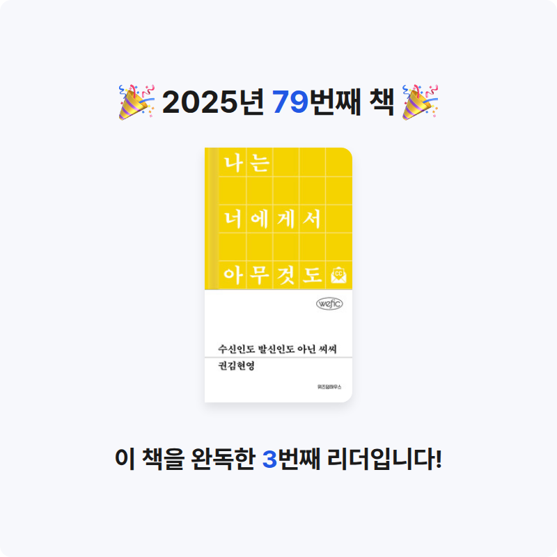 호시연님의 수신인도 발신인도 아닌 씨씨 게시물 이미지