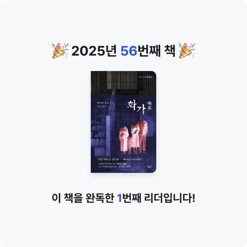 주진숙님의 화가 게시물 이미지
