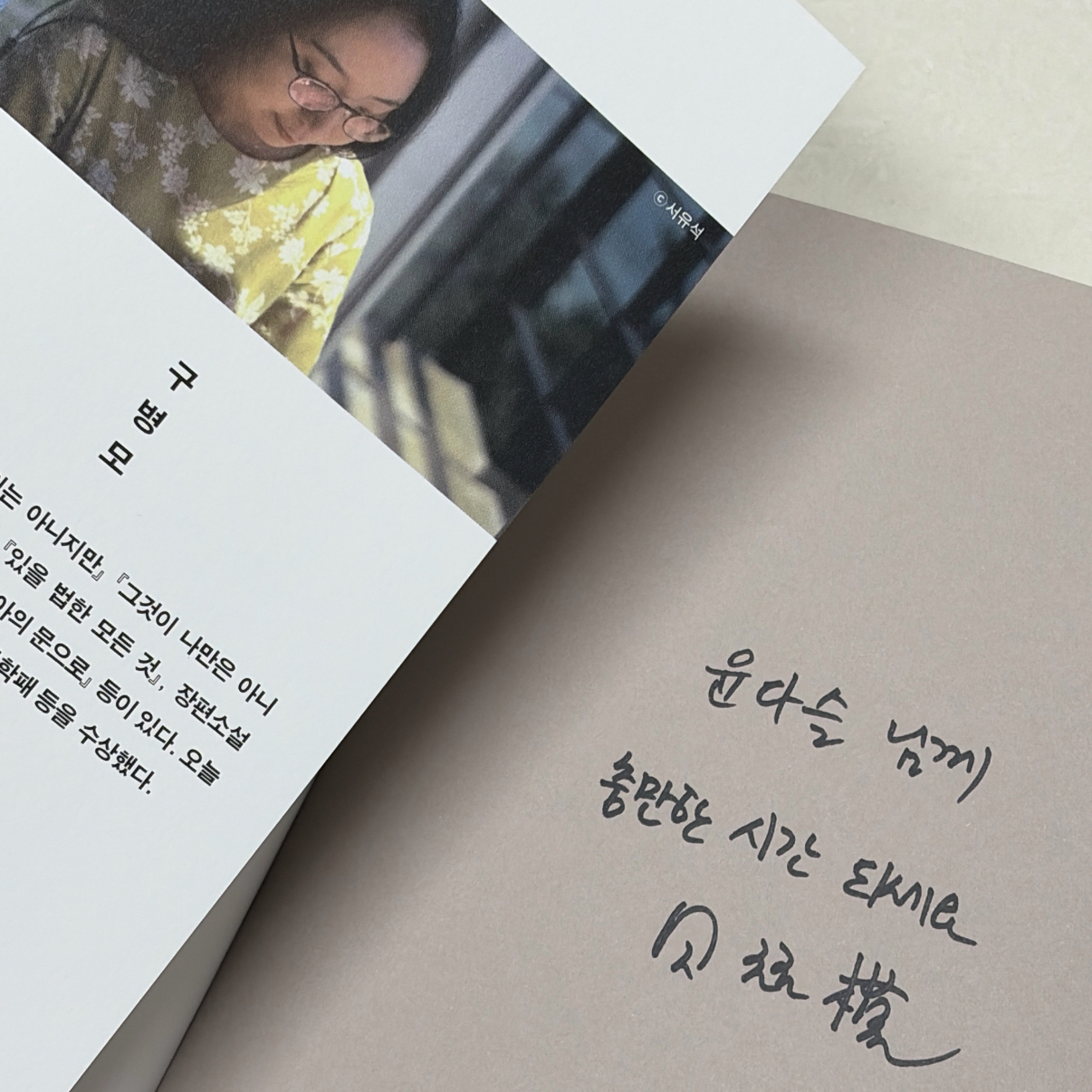 시리님의  게시물 이미지