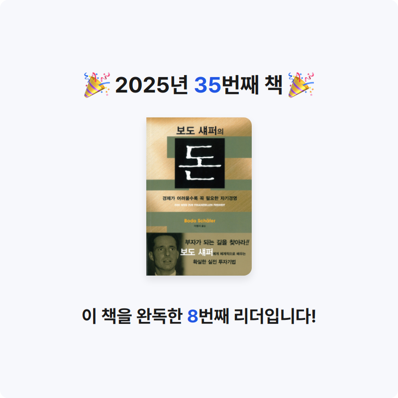 Papillio님의 돈 게시물 이미지