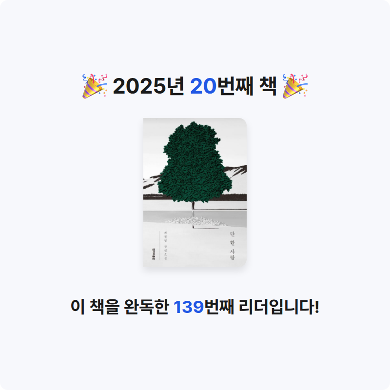 밍밍님의 단 한 사람 게시물 이미지