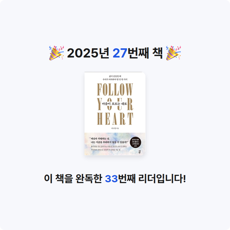스지니님의 마음이 흐르는 대로 게시물 이미지