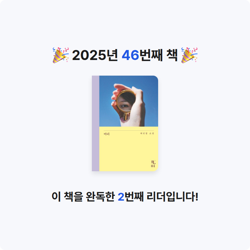 J.lee님의 마리 게시물 이미지