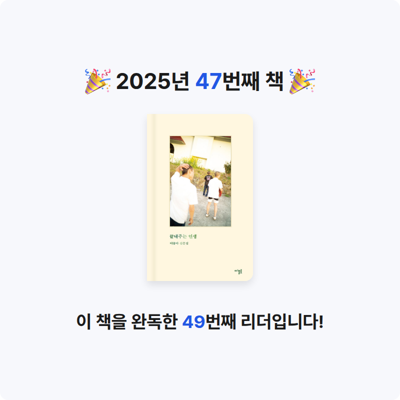 J.lee님의 끝내주는 인생 게시물 이미지
