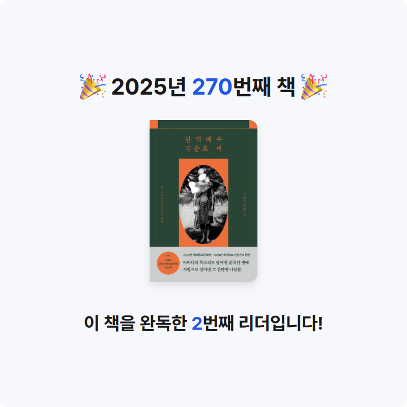 코코금님의 단역배우 김순효 씨 게시물 이미지