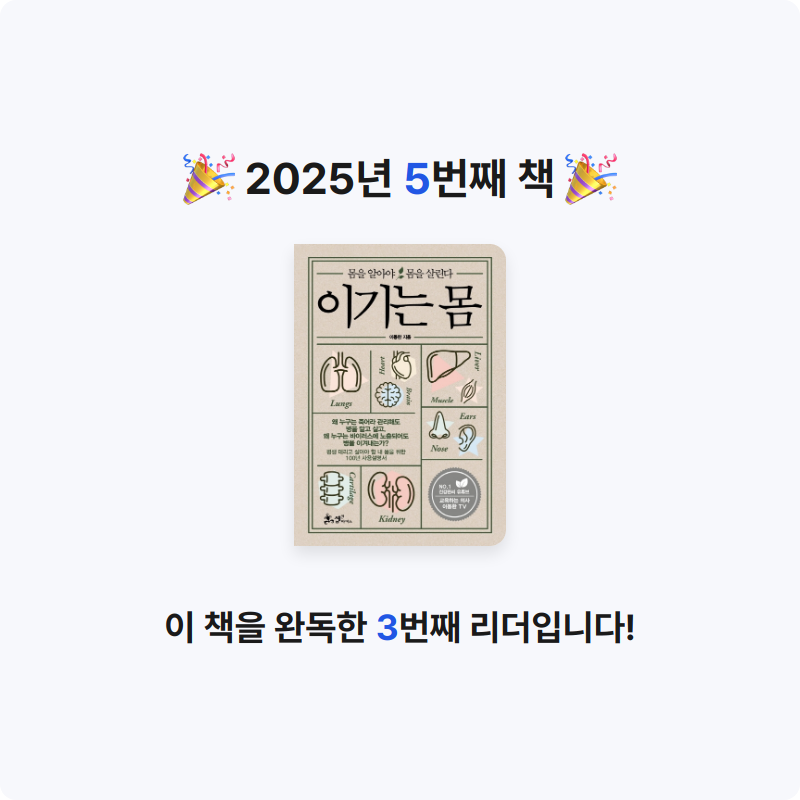 710님의 이기는 몸 게시물 이미지
