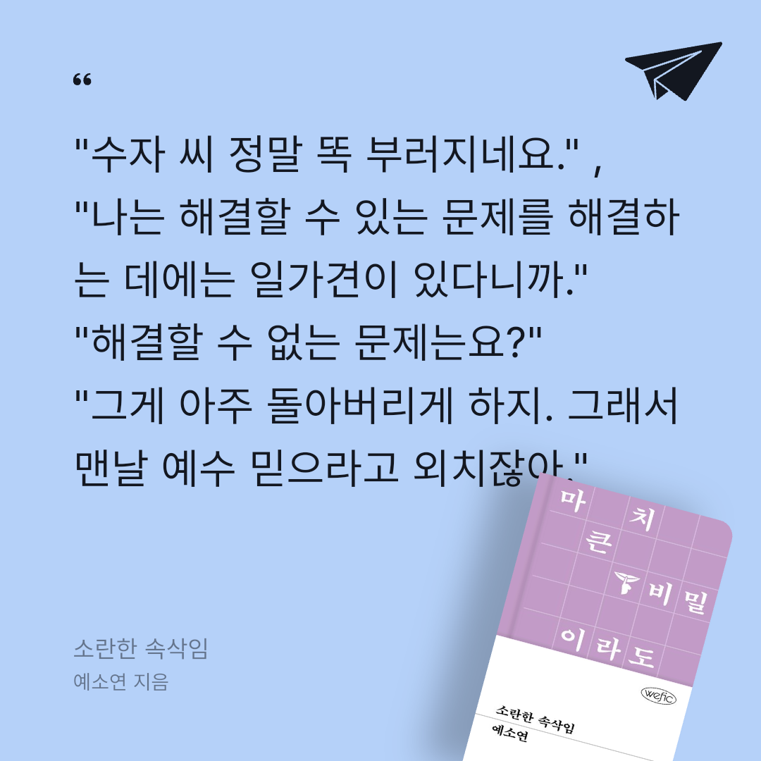 듀듀님의 소란한 속삭임 게시물 이미지
